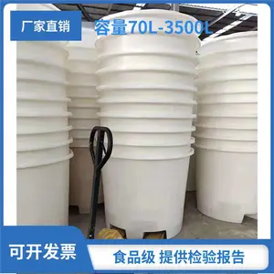 赛普叉车塑料圆桶PE滚塑牛津桶300-1500L耐酸碱***