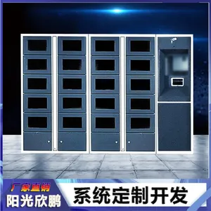 阳光欣鹏 智能工具柜 移动存储介质借还管理柜 笔记本存放柜