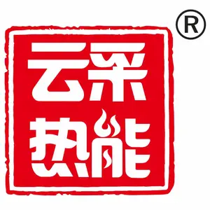 河南云采热能科技有限公司