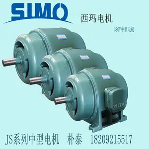 ���� JS147-8 148-8 450/500KW ���������첽�綯�� ѹ���� ��������