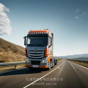 ���嵽����������ר��2024�������췢��
