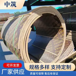 中筑建材 定制木质圆柱模板 棕色圆柱定型 混凝土浇筑圆柱子模具 耐用