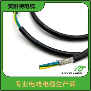 UL2990 美规 AWM 多芯屏蔽电脑线 80℃30V 阻燃 VW‑1 信号电缆可定制