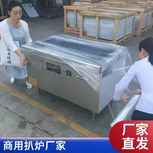 �㽭��Ӧ����̨ʽ��¯ ���ŵ����������豸