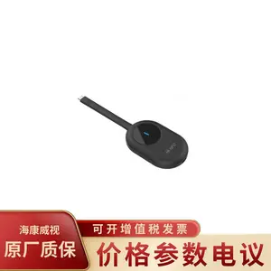 ��������DS-D5SC3D-B ������Type-C�ӿڼ��弴������Ͷ����