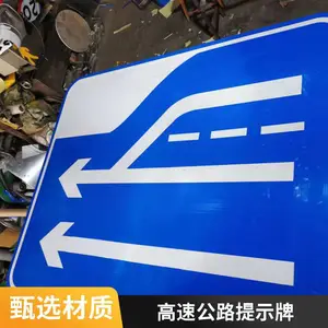 ��·��ͨ��ʶ 4000*2400mm �����־�� ����ָʾ�� ֧����ͼ����