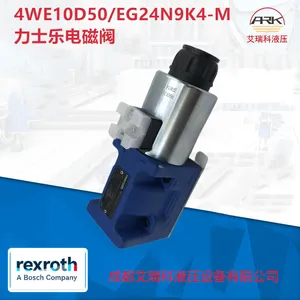 4WE10D50/EG24N9K4/M�¹���ʿ�ֵ�ŷ������п��