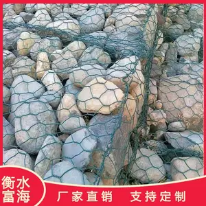 石笼网箱 防汛网箱 石笼网箱挡墙施工方案 格宾网箱富海