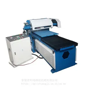 ���� ƽ�����Զ��׹�� ����ɰ��� �׹��豸�������洦��LC-C1000
