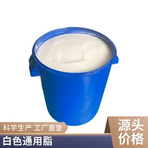 ���Ͱ�ɫ��֬��ճ�Ƚ������ܽ�������߳��ֻ��� �๦��