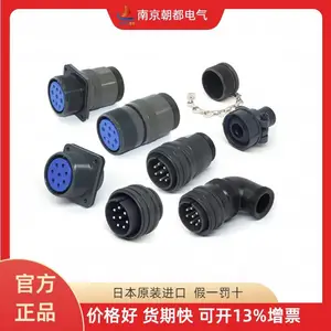 日本DDK连接器接插件 D/MS3108B16S-1S D/MS3057-8A(R1)