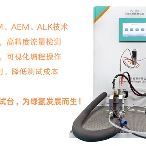DC780_PEM电解水测台_电解槽测试_PEM/AEM电解水制氢