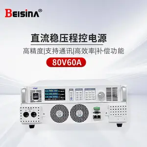 钡思那80V60A程控可调电源 75V50A高分辨率1mV/1mA直流可编程电源