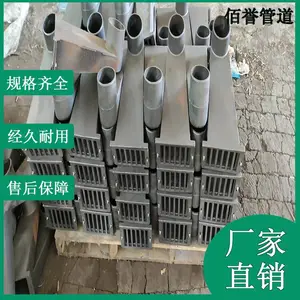 佰誉生产DN100镀锌雨水斗化工管道有水封地漏规格齐全