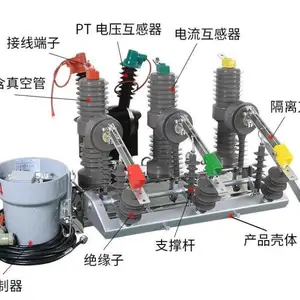 东开电气ZW32-12F智能看门狗3P+N真空断路器柱上开关