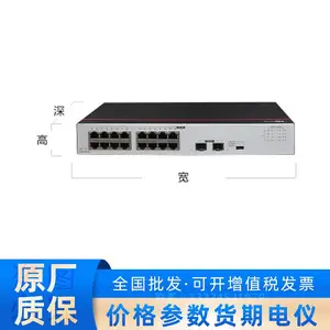 S100-16T2S+16��ǧ����̫��+2��ǧ�׹����ҵ��������