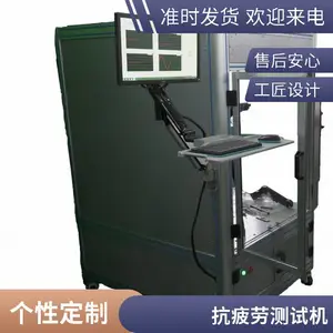 ��ʤ�� ����ƣ��ƣ������� ƣ�Ͳ����豸 ��ѧƣ�������豸