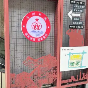 苏州室内导视牌设计安装 苏州优冠标识供应