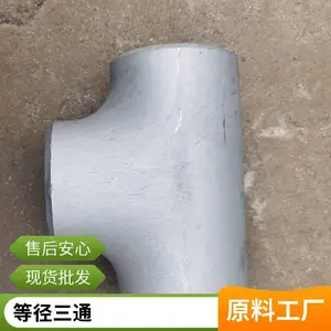 ���ú�����ͨ �����翹��ȼ��ͨ 120�� �ܼ�ϵ�н�������ɹܵ�