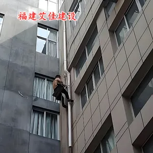 ������ǽˮ��ά�� ˮ�����Ѹ��� ��ǽά��ˮ�� �ѽ�ˮ�����ѱ��Ѱ�װ