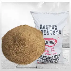 胜辉 石墨粉粘结剂 合金矿粉球团粘合剂 支持定制供应