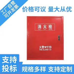 304不锈钢消火栓箱加厚全钢栓箱201消防水带箱卷盘箱室内