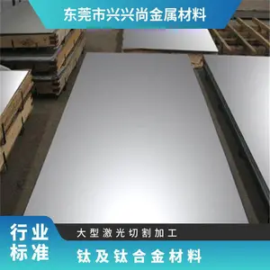 �������ѺϽ�Ti-6Al-4V/TA1/TA2���Ѱ庸���Ѽ��ѺϽ����