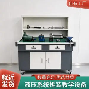 Һѹϵͳ��װʵѵ̨ ����ʤ ְҵԺУҺѹ��ѧ�豸