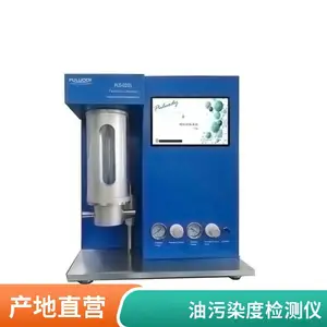 油液颗粒计数器 便携式 在线检测 液压油清洁度检测仪 智能型 厂家直供
