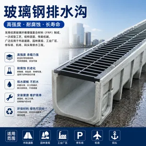 FRP玻璃钢排水沟 500×500mm 壁厚8mm 灌溉设施 工业排水
