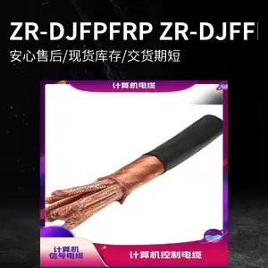 ZRC-DJFPFP-2*2*1.0�͸��·������������ ����һ��Pָ������