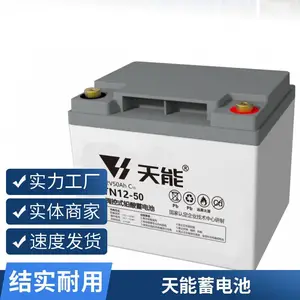 ��������NT12-24E����ʽ���12V24AHֱ����UPS��Դ����