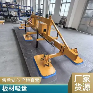工业重型板材真空吸盘吊具 可旋转大板吸吊设备 车间钢板下料吊装吊