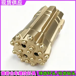 89R32深孔凿岩台车钎头 隧道掘进钻车球齿钻头 热压固齿工艺不掉齿