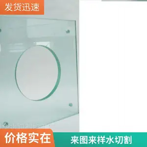 深圳玻璃水切割 水刀加工异形玻璃 来图定制快速出货
