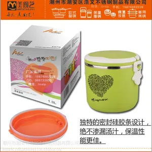 美厨艺不锈钢保温提锅--味佳桶锅
