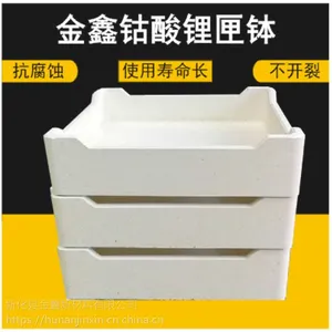 湖南宁乡金鑫供应正极材料钴酸锂匣钵