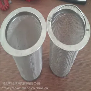 奥科生产不锈钢提篮式过滤网桶 冲孔板滤筒 清洗零件带孔水桶