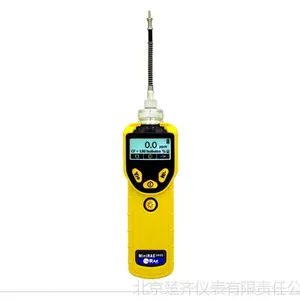 华瑞MiniRAE 3000 PGM-7320挥发性有机气体检测仪VOC检测仪
