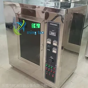 灼热丝燃烧试验机