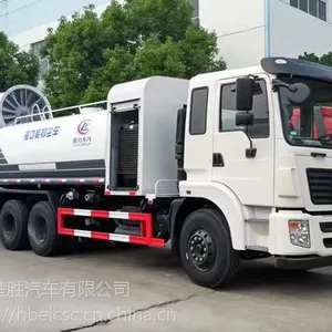 洒水车带雾炮的车哪里买