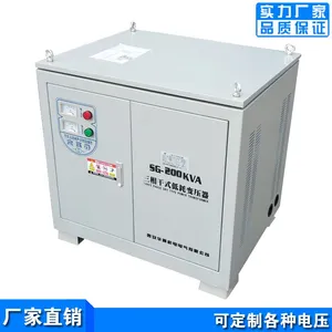�����ʽ�����ѹ��SG-100KVA������ѹ�������ֻ�