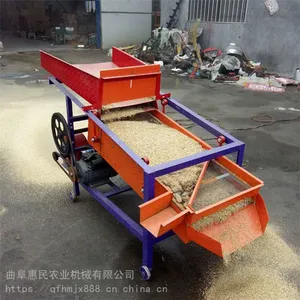 ��С����ʳ������ѡ�豸 ����ƶ�ɸѡ�� ���ͻƶ���ɸ��