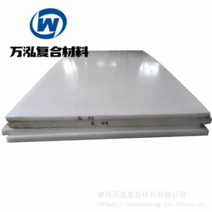 耐低温超高分子量聚乙烯板材 环保无菌UHMWPE板加工 聚乙烯塑料板