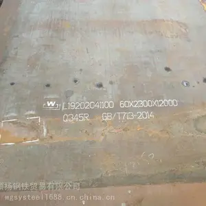 ����������345R.245R.16MNDR.***��е���ܣ��ɷ֣�̽�ˣ�