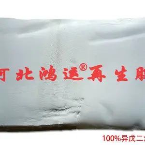 灰色异戊二烯再生胶的介绍