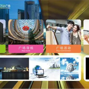 供应万达广场大型商超楼层索引触摸查询软件