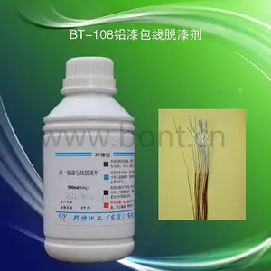 供应BT-108铝线脱漆