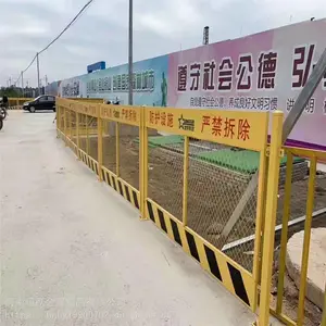 ����ֱ��ʩ���ٱ߰�ȫ����-�����ͻ��ӻ���-�ƺڻ���Χ����