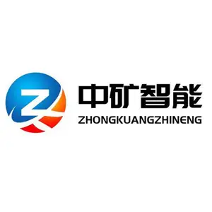山东中矿智能装备有限公司
